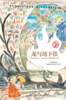 图书封面4