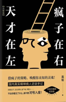 图书封面6