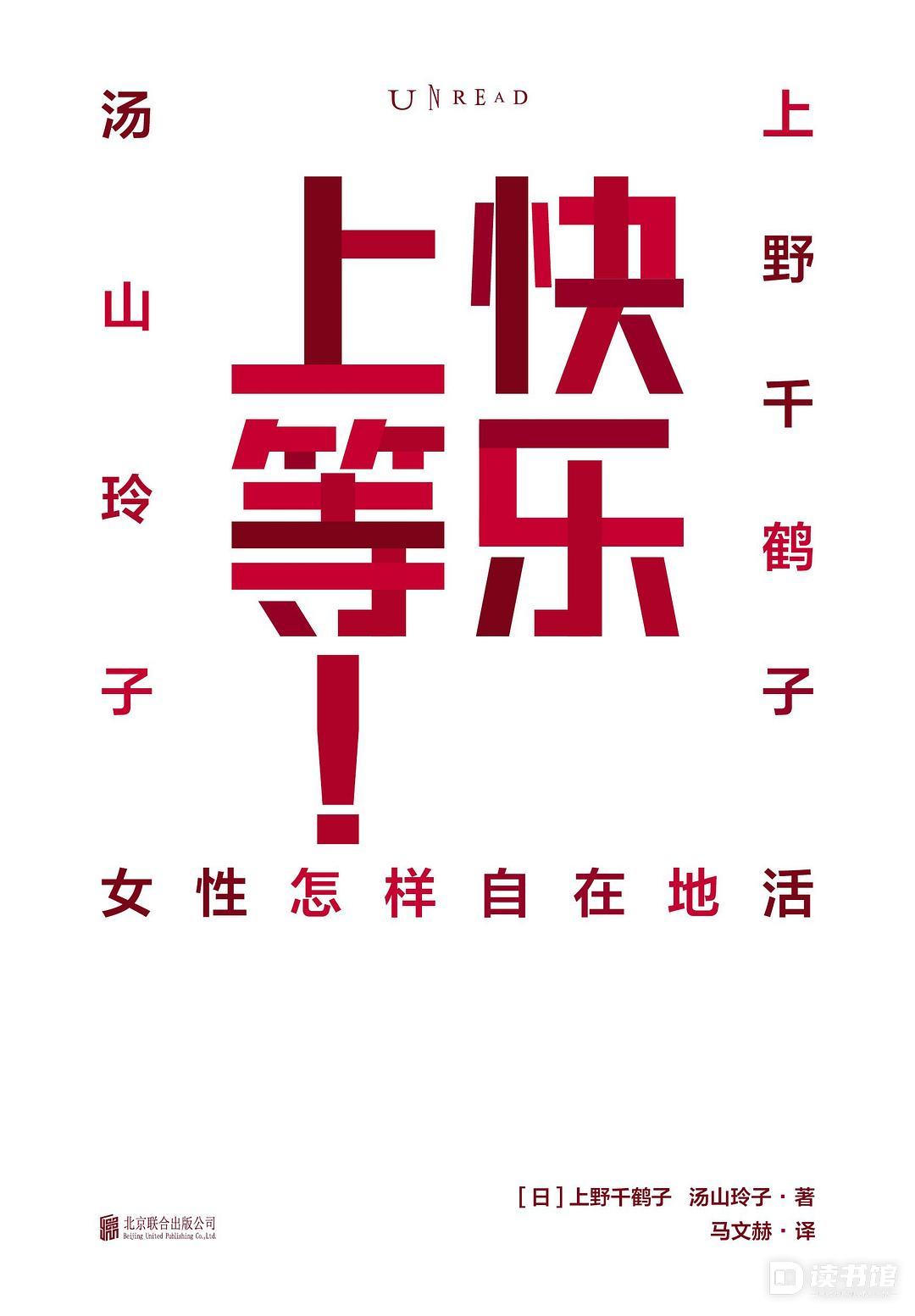 图书封面8