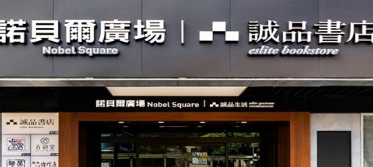 港台图书